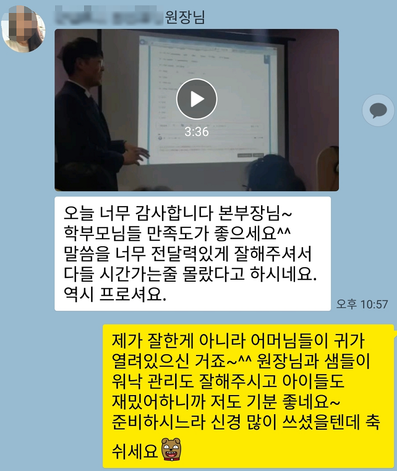 체험담 5