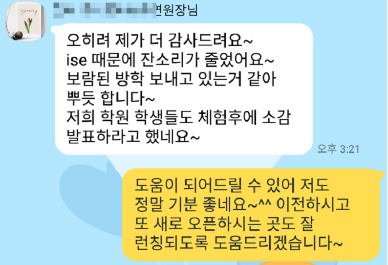 체험담 7